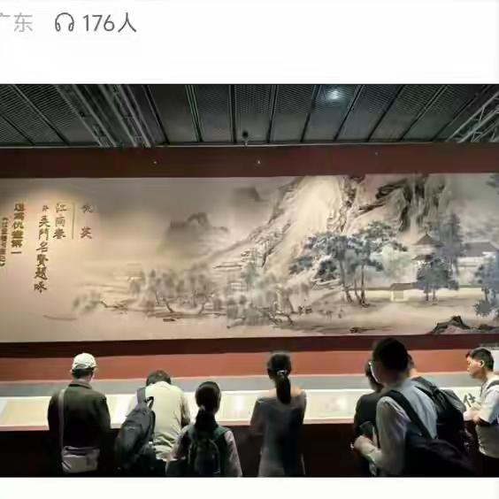 终于知道为什么朱光要把庞莱臣的《江南春》送回来了！这哪是格局大，分明是利弊算得门