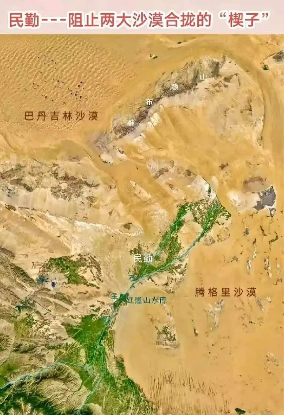 沙退绿洲阔，人进沙海深，18个镇怎么守住？民勤县现在全都是镇，一个乡都没有。