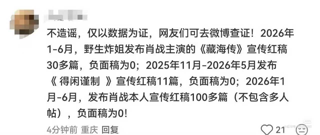 越来越清晰了。野生炸姐/叫我姨太红黑稿统计。所以我说真正需要警惕的是大量发红稿的