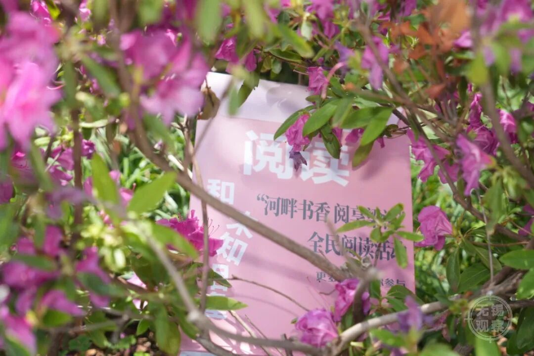 读懂无锡, 何止一城山水一城诗