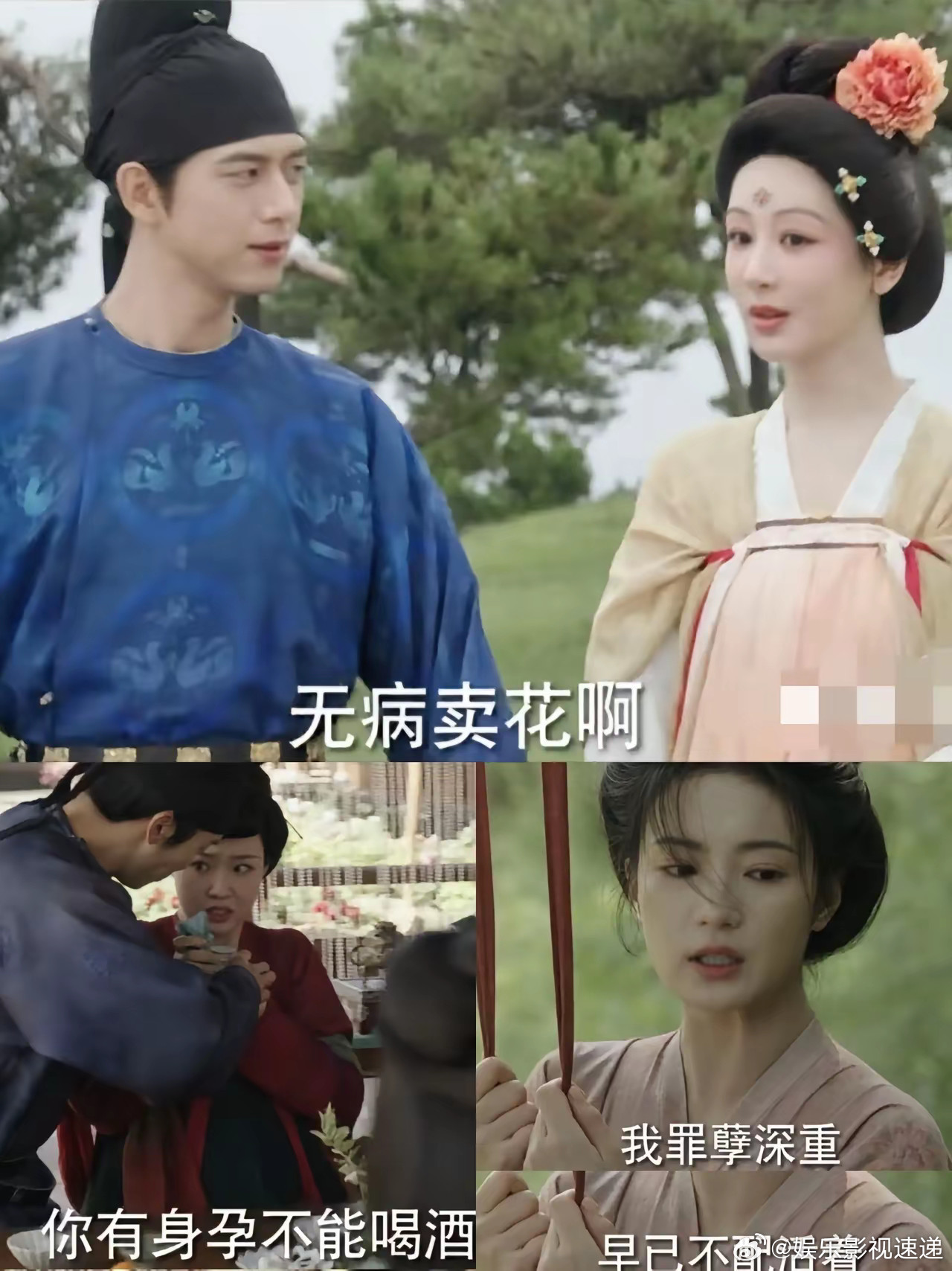 《锦绣芳华》的导演你睡了没？我看完大结局之后就睡不着了，真的不知道导演是怎么想到