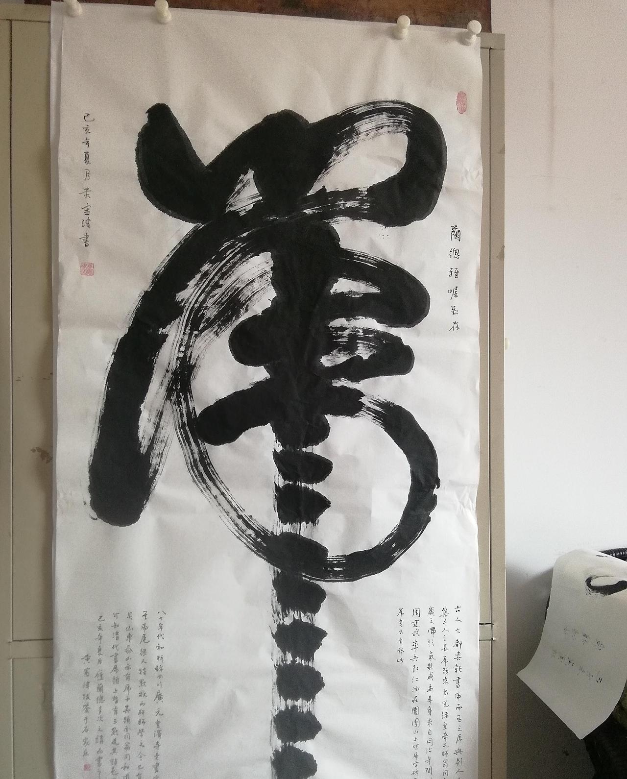 书法圈子里的某些人动辄给圈外人的书法扣上江湖体书法的大帽子。那么什么是江湖体呢？