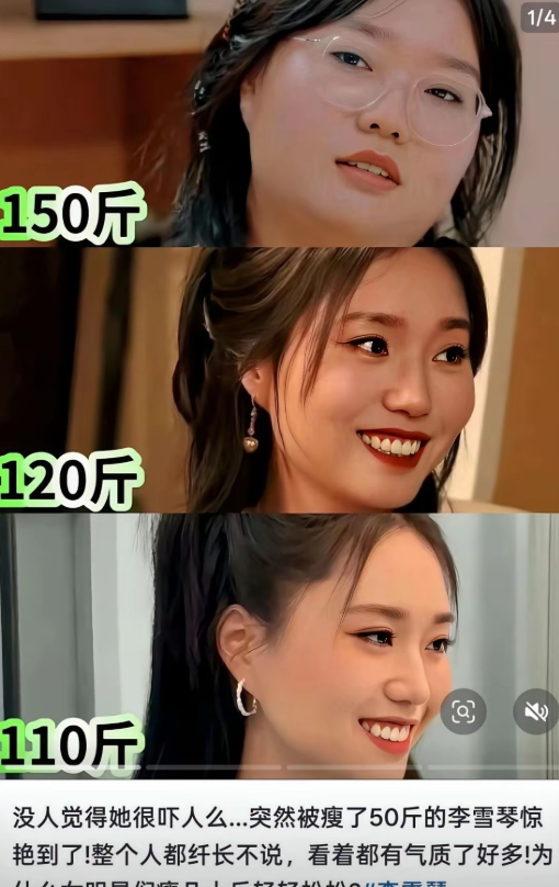 论减肥的重要性，这就是最好的答案！