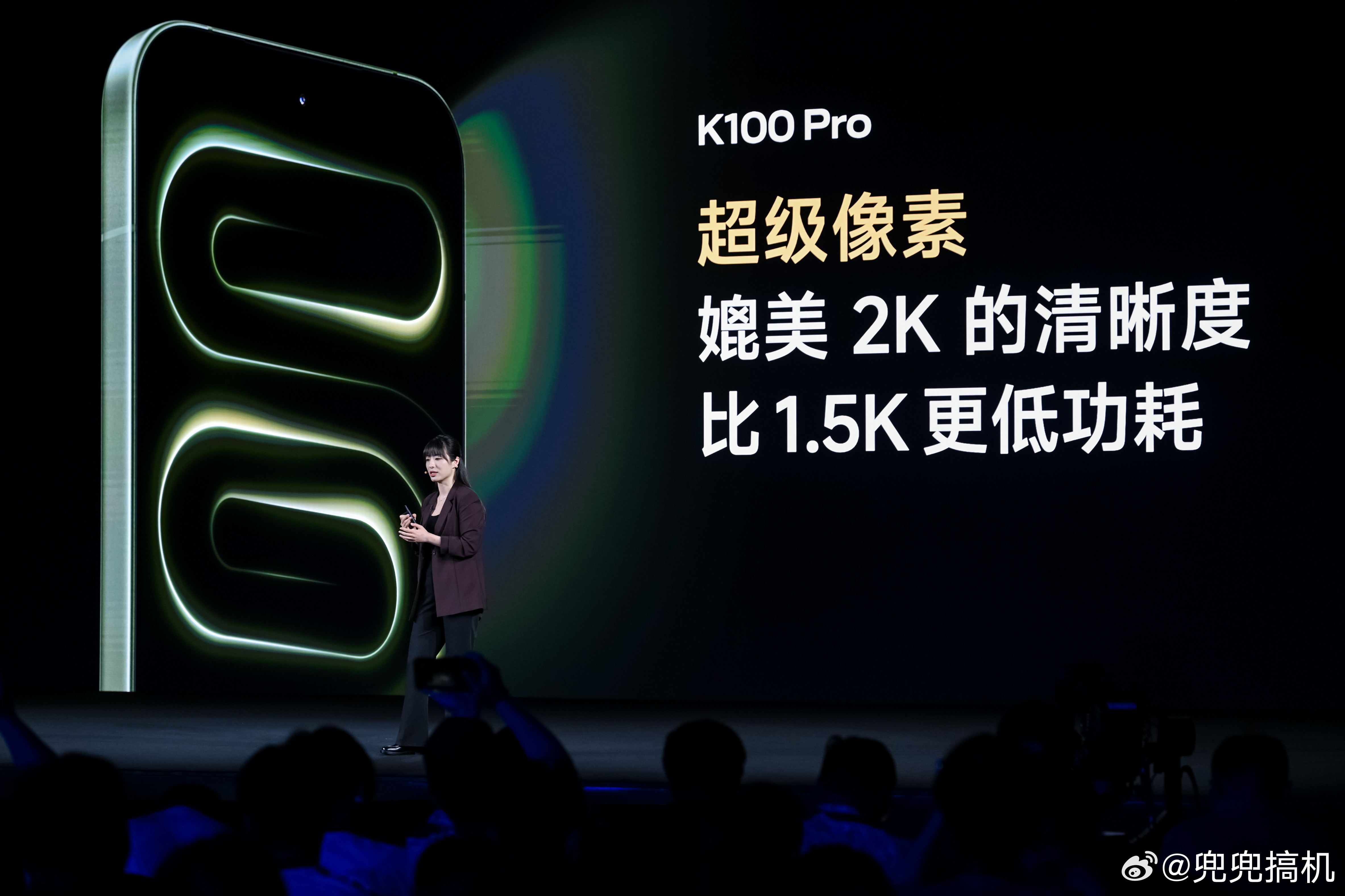 红米发布会REDMIK100Pro系列发布了，国补后3199起。这台机器最让