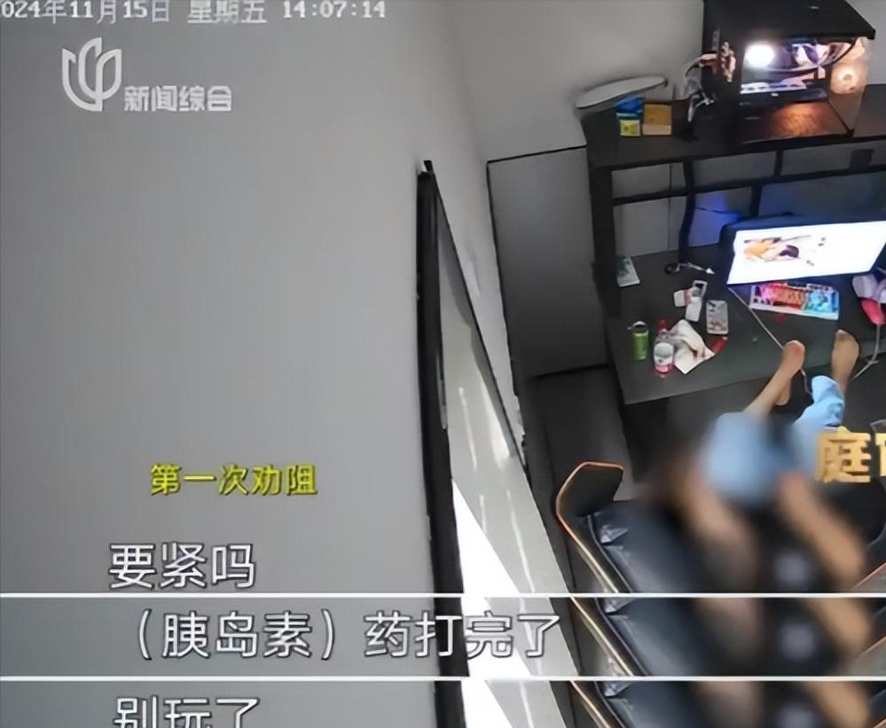 “用命敲诈？”6月18日，上海26岁小伙明知自己身患严重的糖尿病，还跑去网吧上网