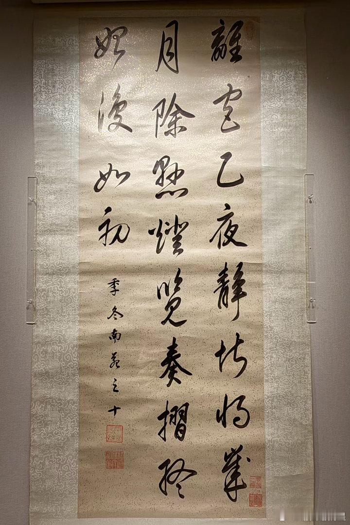 康熙皇帝书法敕几清宴，康雍乾三朝皇帝与词臣书画特展，嘉德艺术中心。1临元代虞集