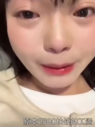 太心疼了，这个女孩实习工资2500，扣完社保1800，每月工资只剩700元。每天