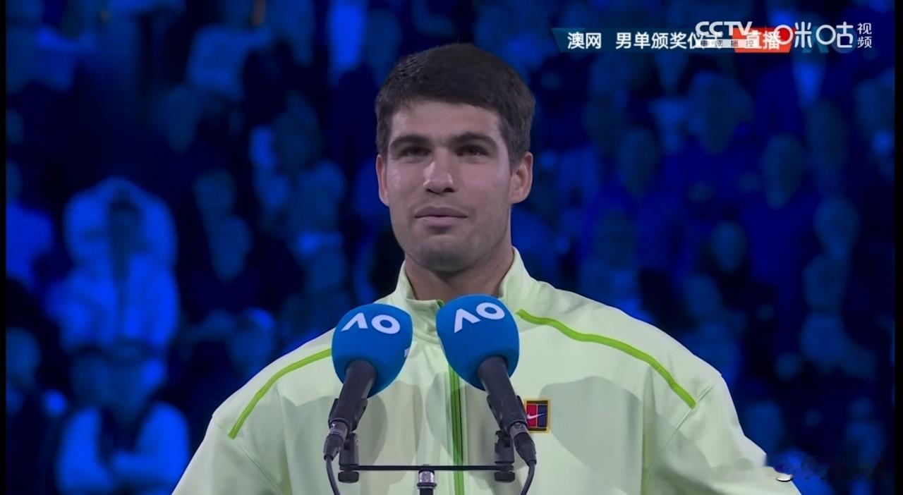 阿尔卡拉斯不仅有一流的球技，还有更高的情商。他在发表获奖感言时第一时间向德约科