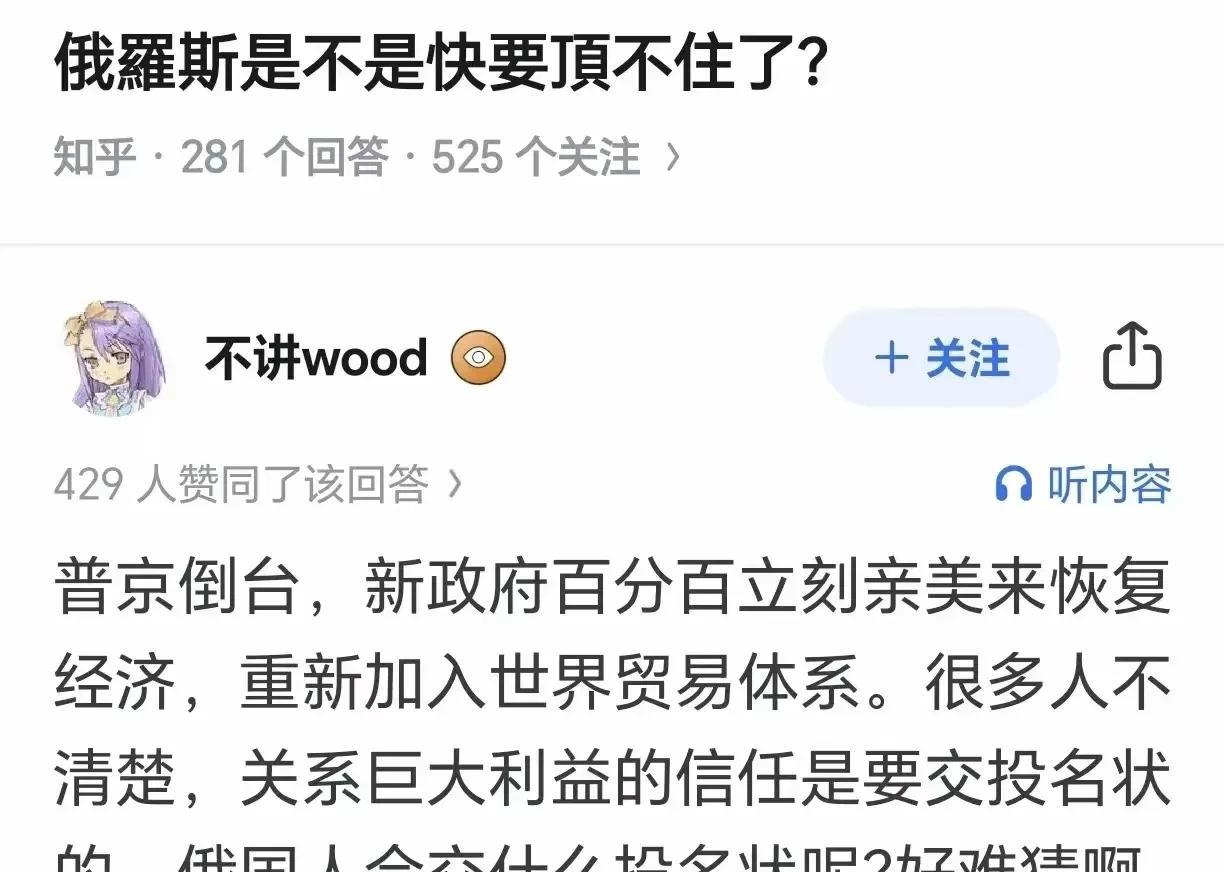 居然有人不知道普京曾经就是俄罗斯最大亲美派？