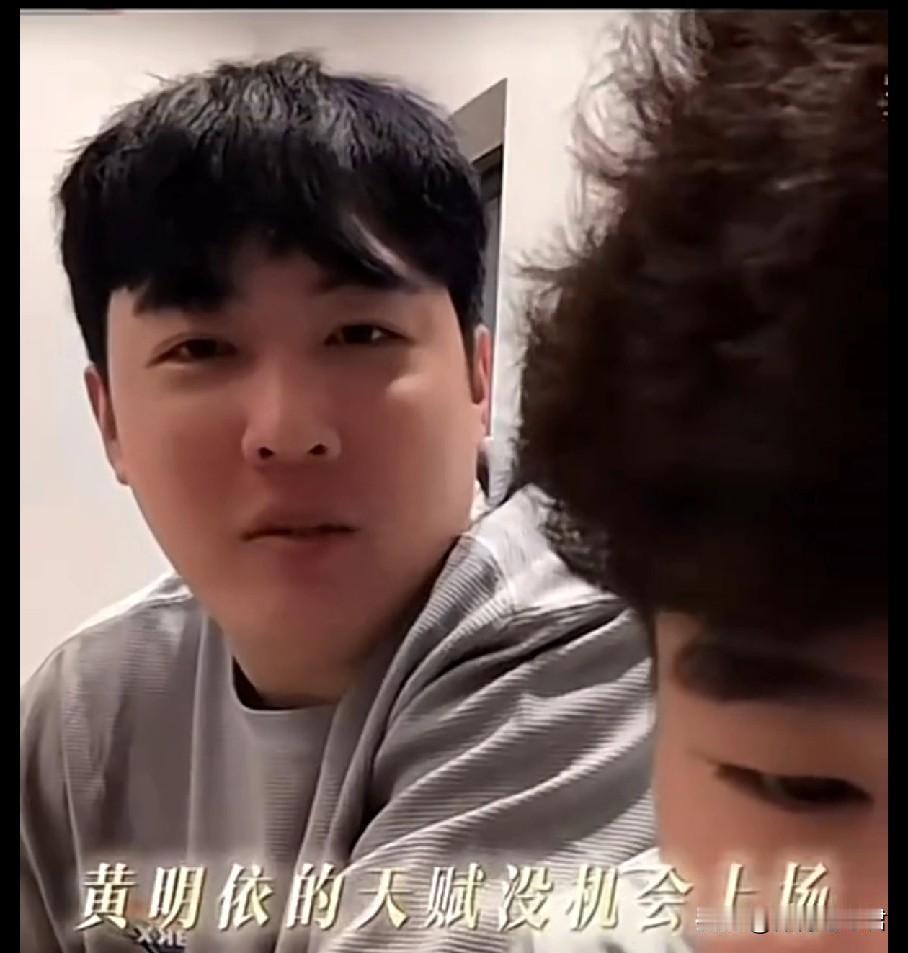张明池知恩图报！广东男篮最近屡战屡败，杜锋指导身上压力很大！从排兵布阵、执教风