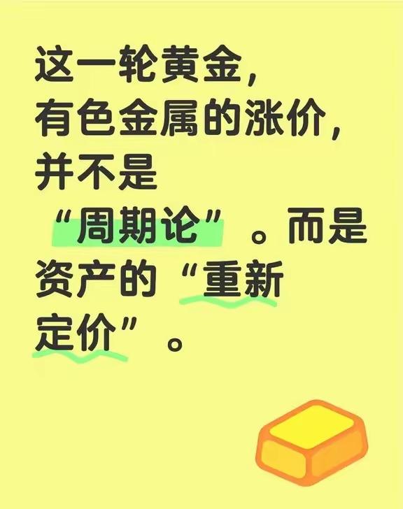 白银这波行情，邪门得让人睡不着觉。两个月前，柜台里的价签还钉在11块一克，