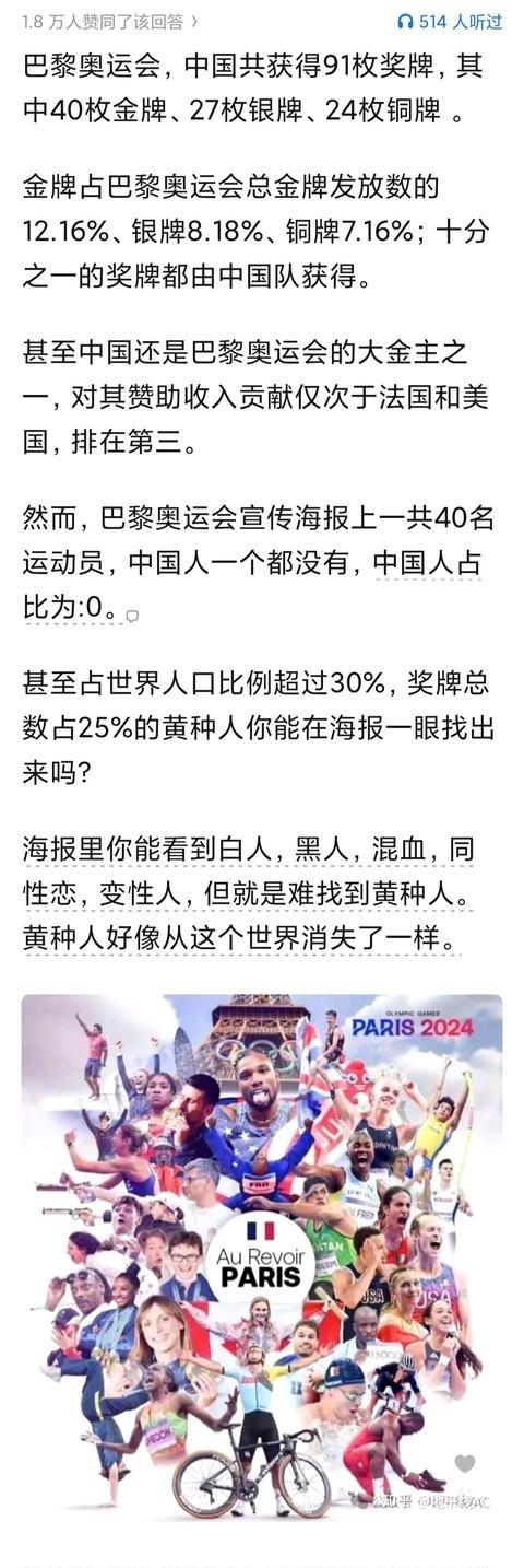 关于奥运会有两个笑话：一是中国反复拒绝再次主办；二是印度被奥委会反复拒绝申办。倒
