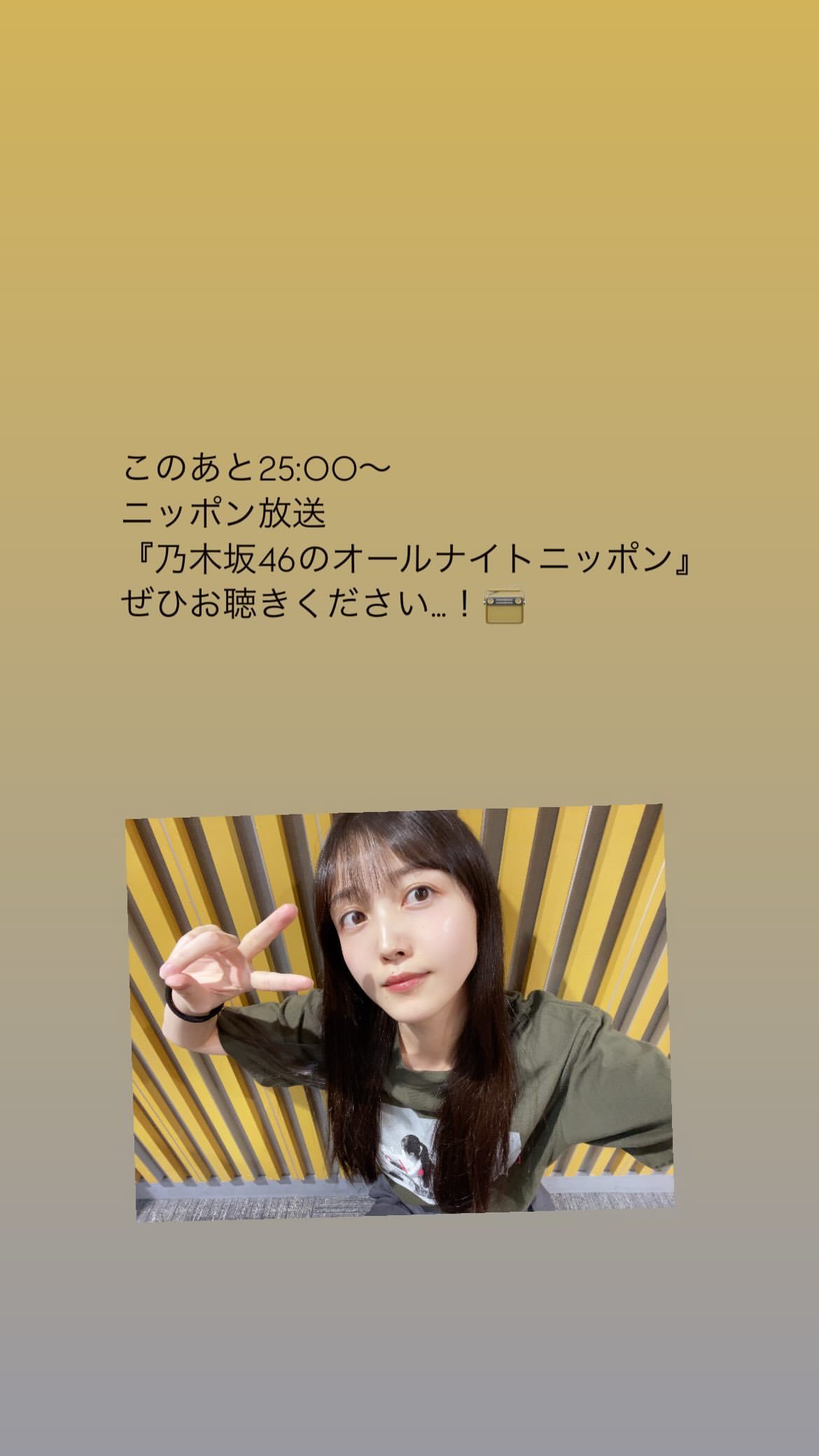 久保史緒里​​​