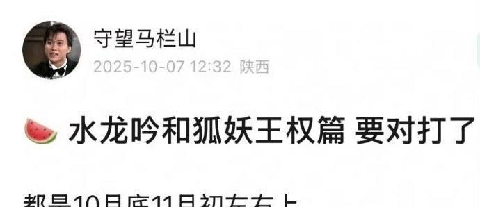 不知道真假，但是“对打”这一词都快成为他的的专属词了吧[笑着哭]，半年对打几次了。