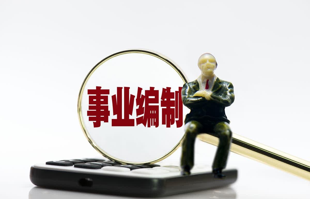 吉林白城事业编又现高分断层！事情发酵之后，当地已经迅速反应，成立了联合调查组，
