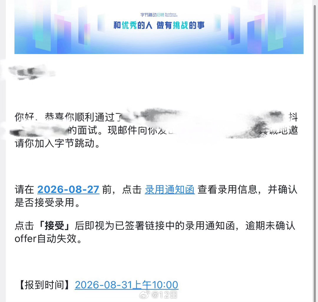 心脏开始跳动字节跳动我就是很容易获得自己想要的任何东西啊[无奈摊手]​