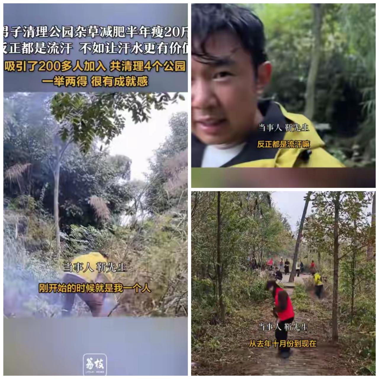 “这才是大智慧！”贵州兴义这位大哥，用一个简单选择，把自律和善良活成了日常。