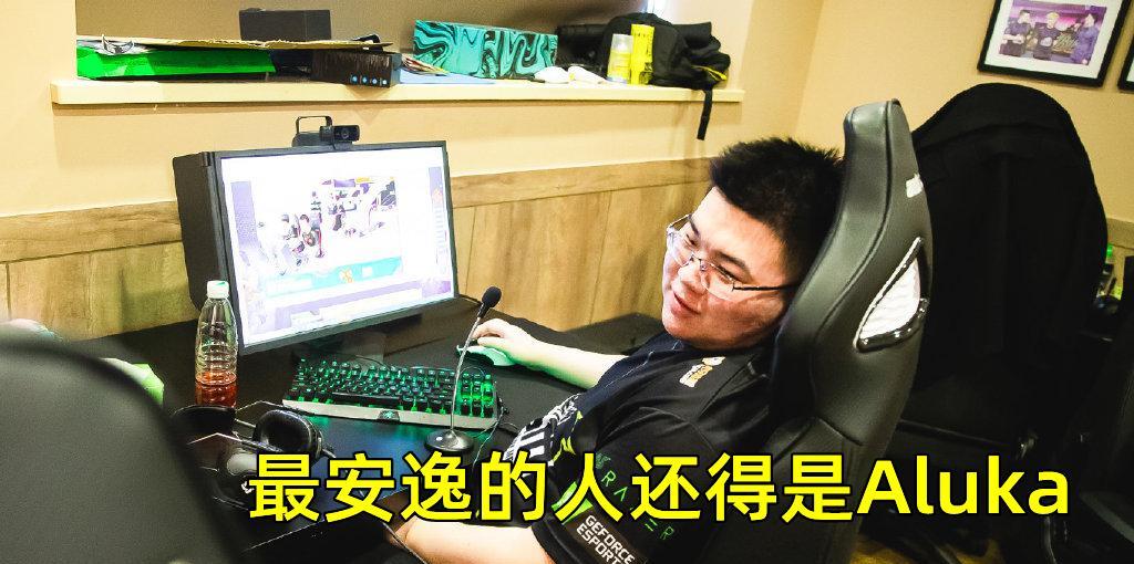 4AM最清醒的人, Aluka轻松年入百万, Cpt被小象骗的成失踪人口