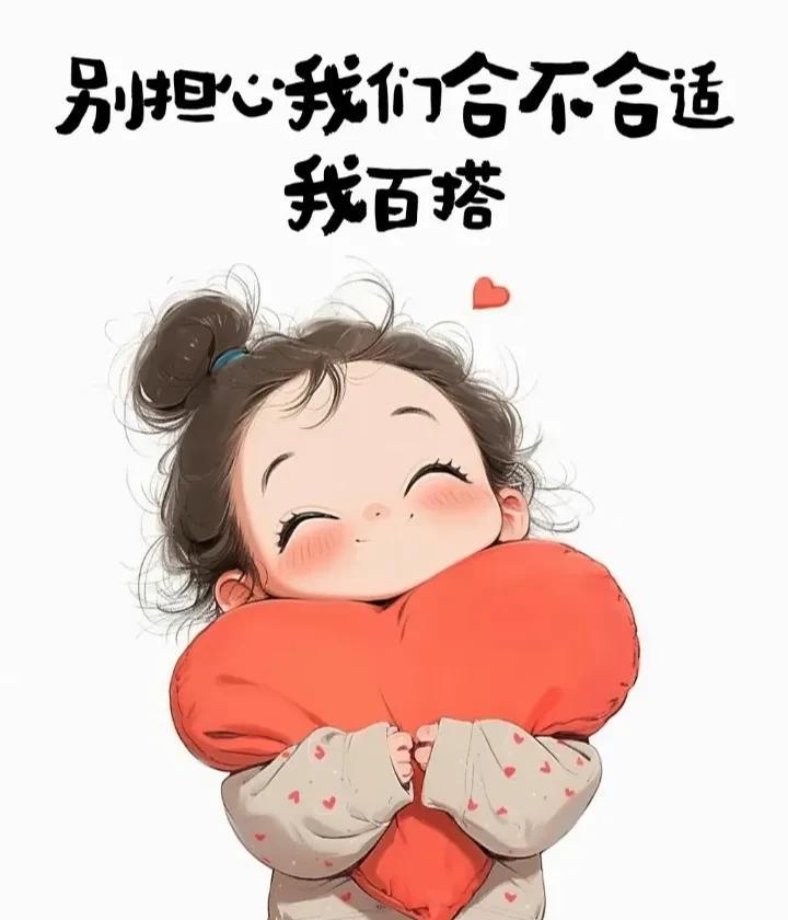 女人心中的“小九九”，别不清楚。我来讲给你听。很多男性朋友可能对女性的择