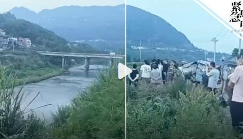 【重庆一父亲带儿女钓鱼3人落水身亡父亲带儿女钓鱼3人落水身亡知情人发声5月19