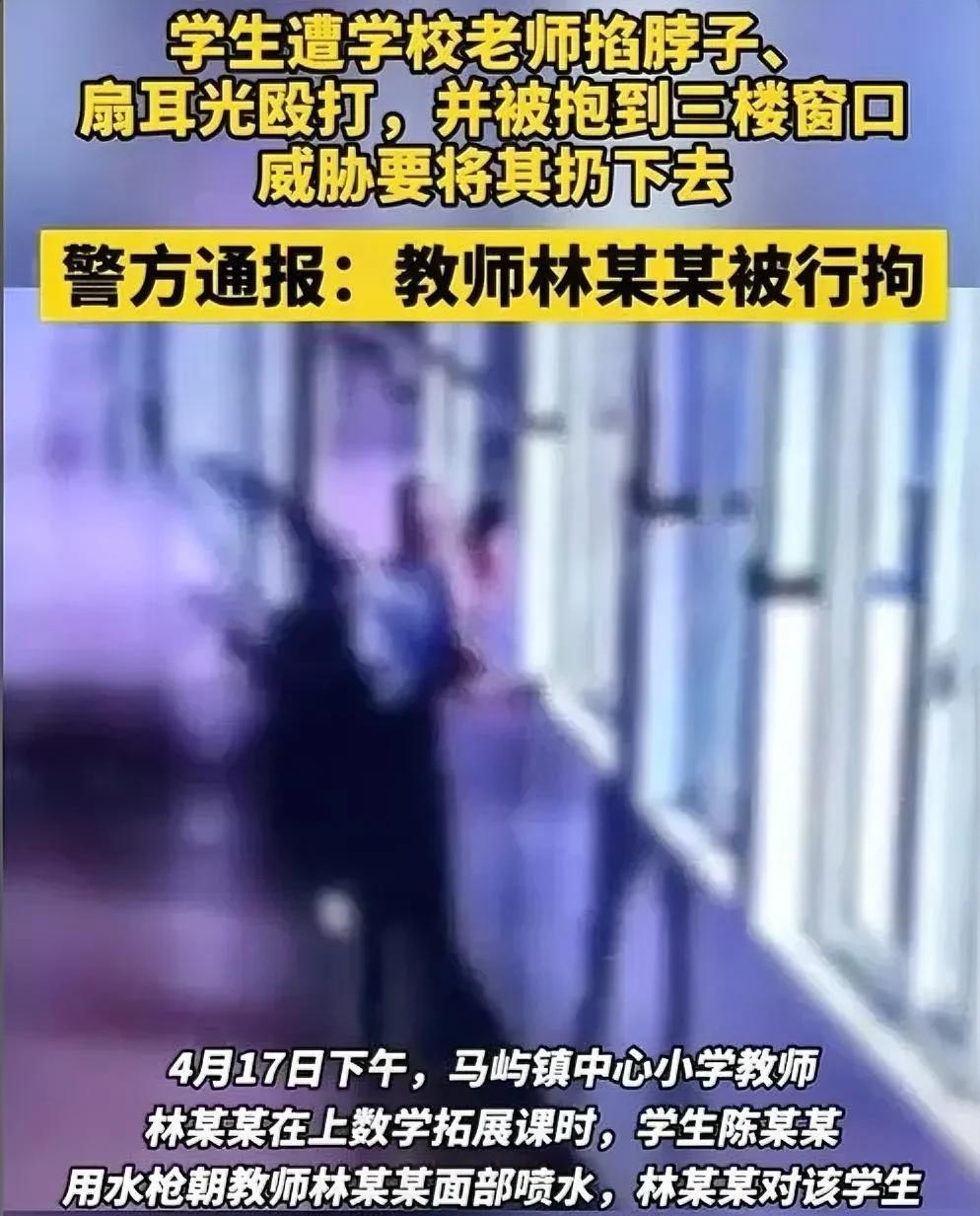 教师惩戒过当，按规定记过处分没毛病。但8岁孩子上课从后排跑到前排，对着老师滋水，