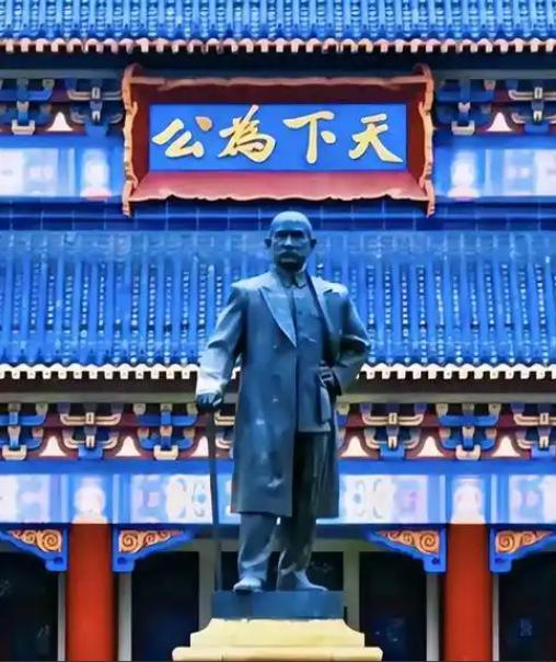 国民党称国父，台湾称国父，民进党不敢不称国父。而中国大陆，中国共产党，中华人民共