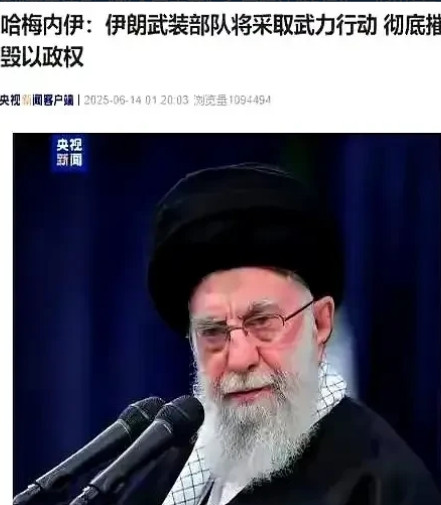 伊朗终于得到援助了五天后的今天，伊朗终于在孤立无援的情况下迎来了首个援助