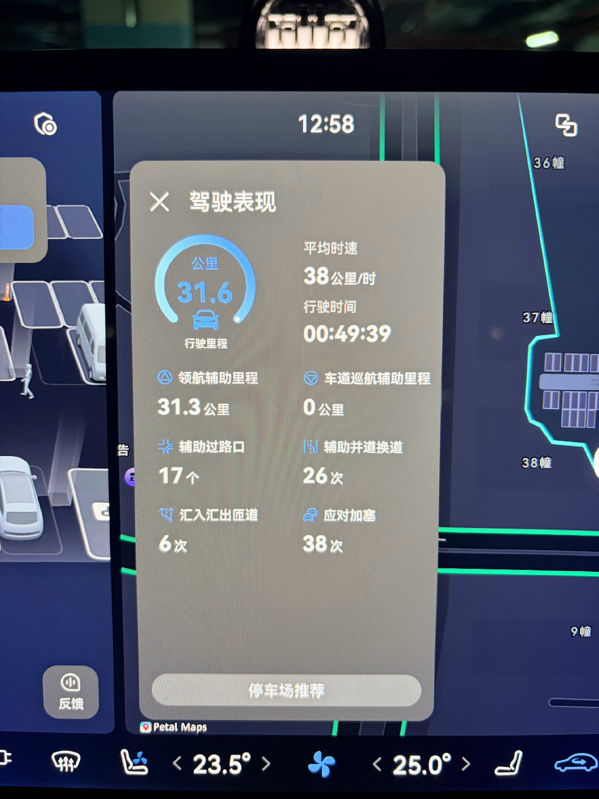 刚刚开完问界 M8，从车站开回我大姨子家，对比我自己的 i8 从我家开...