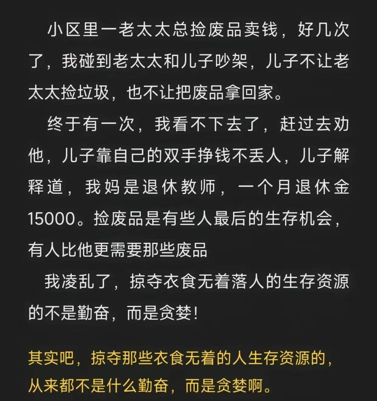 这是高级的劝说。