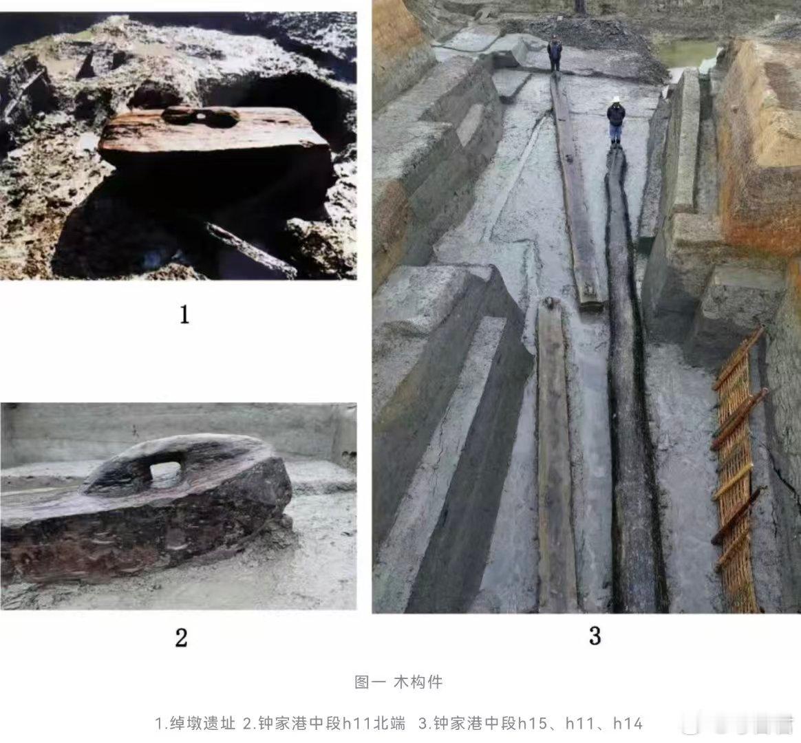 考古科普绰墩遗址江苏昆山绰墩遗址良渚文化河道中，曾出土一块长1.1米、带象鼻形