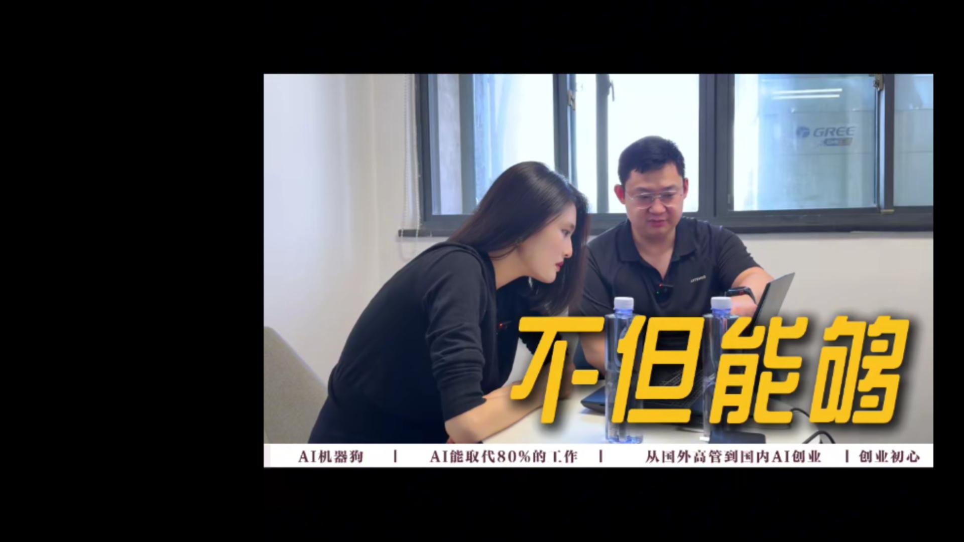 前迪士尼VP:用AI复刻情感,终结“孤独”?