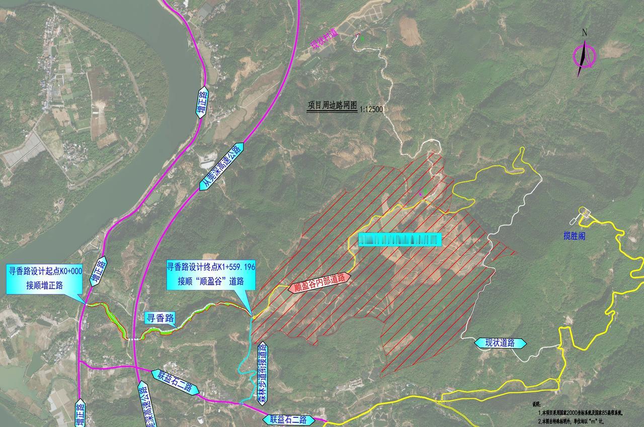 增城区增江街将建设寻香路。寻香路建设工程位于广州市增城区增江街道。本工程道路