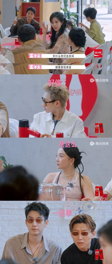 汪苏泷孟子义回归徐志胜不舒服了“当年哥哥最风光的时候也没人跟我申请”——哥哥这
