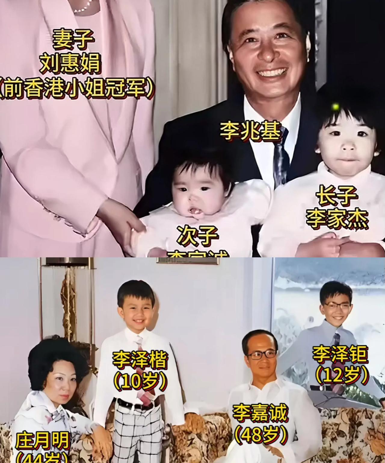 李兆基给儿子取名李家诚，为什么李嘉诚没有以牙还牙，给儿子取名李照基？我仔细查了查