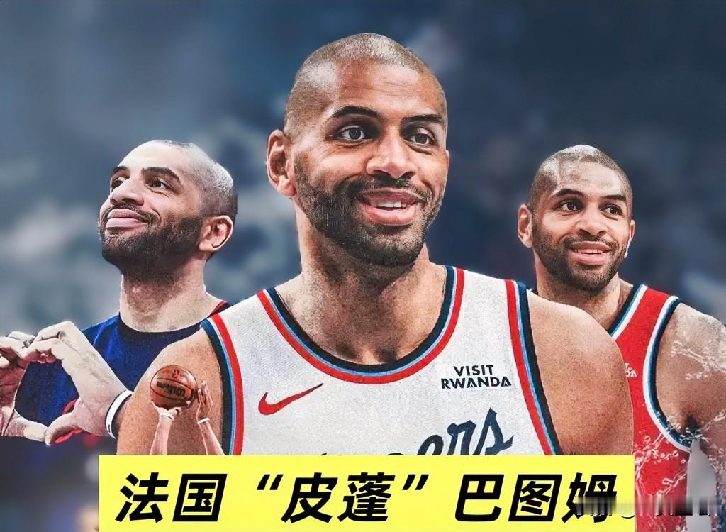 随着巴图姆结束18年NBA生涯，联盟今夏已有8位知名球星退役：1、保罗——05届4号秀，21年生涯，