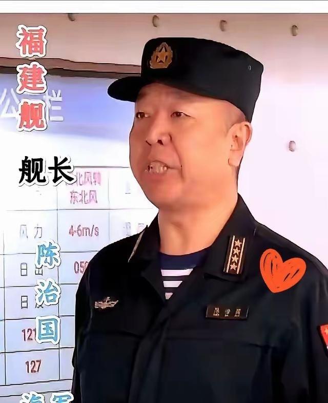 福建舰舰长，是真狠人！福建舰的舰长，是个狠角色！厉害到什么程度？据说当年他开着沈