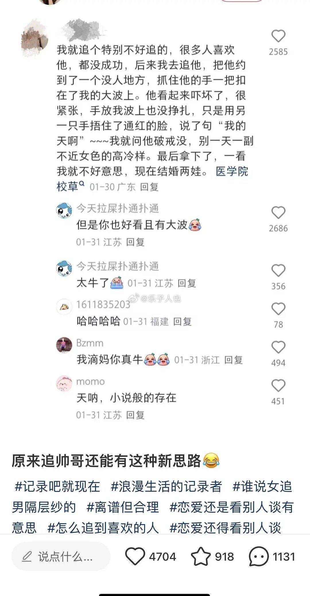 人无语至极的时候是真的会笑的