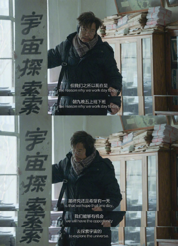 建议大家不要再妖魔化上班了“我们之所以朝九晚五上班下班，终究还是希望有一天我们能