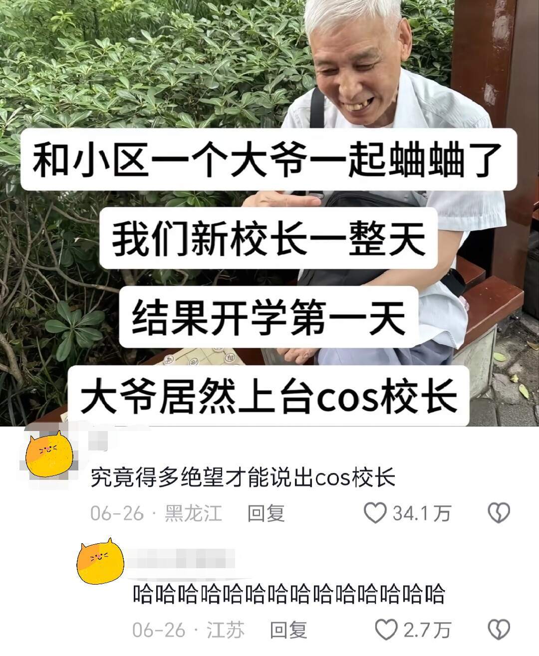 我该怎么面对......​​​