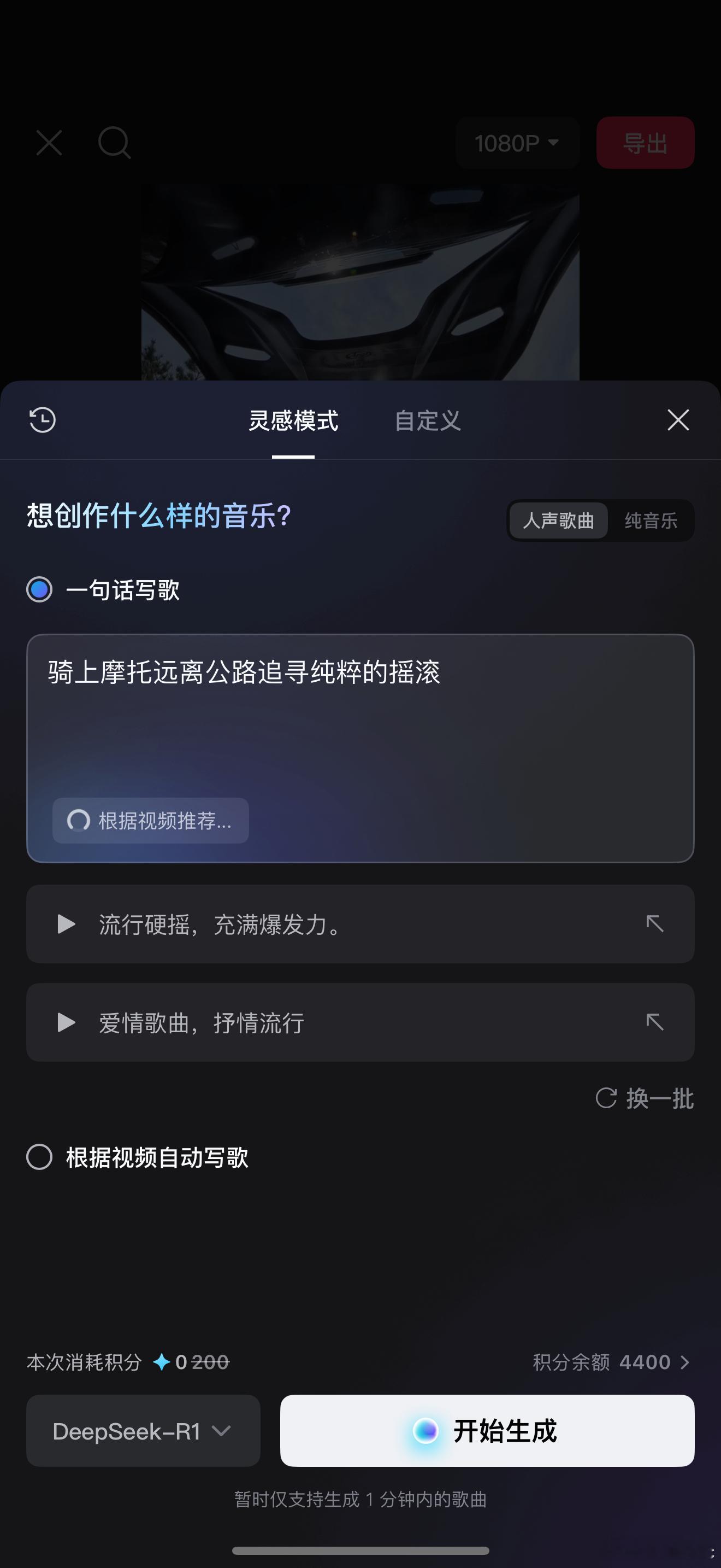 ai摇滚还是摇滚吗[笑着哭]​​​