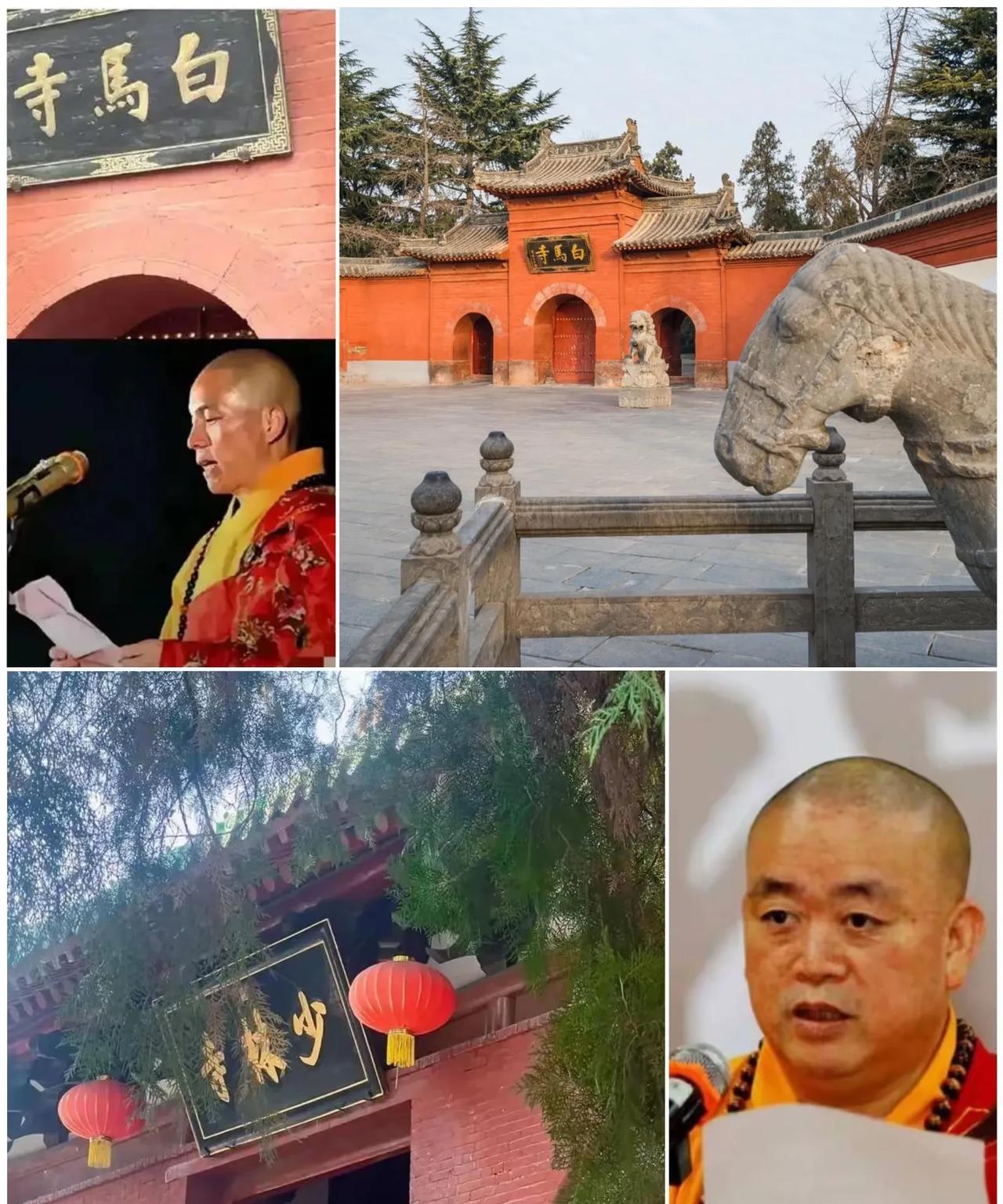 佛寺不可一日无主持，少林寺新方丈原来竟是他！常言道家不可一日无主，堂堂少林功夫