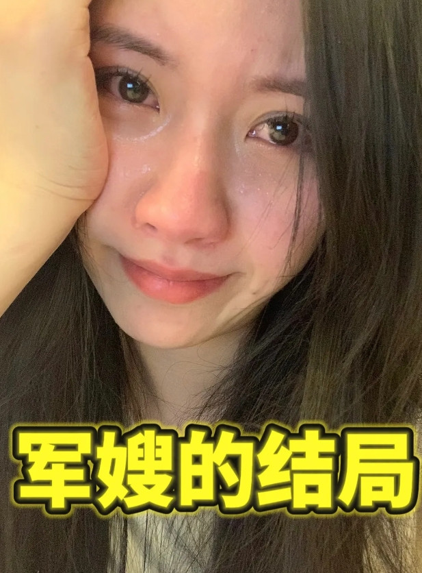 这就是军婚的结局！我结婚4年了，这次去探望他，火车加动车跑了十几个小时！到营区