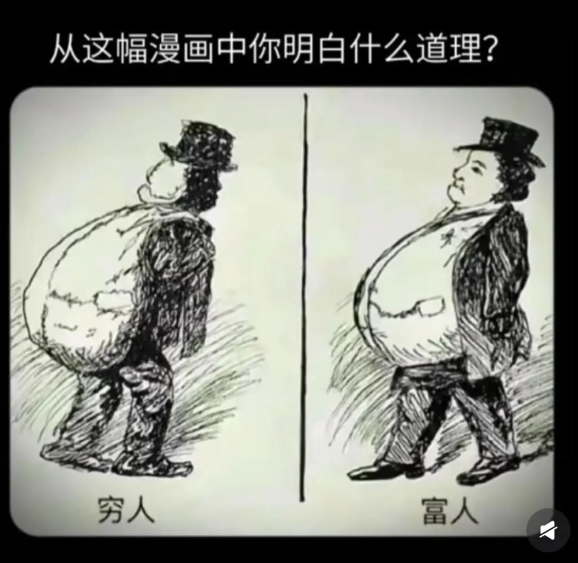 看到这张图，你有何感悟？