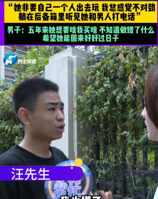 事出反常必有妖！据民生频道6月27日报道，河南郑州一位25岁的小伙子，被老婆扔