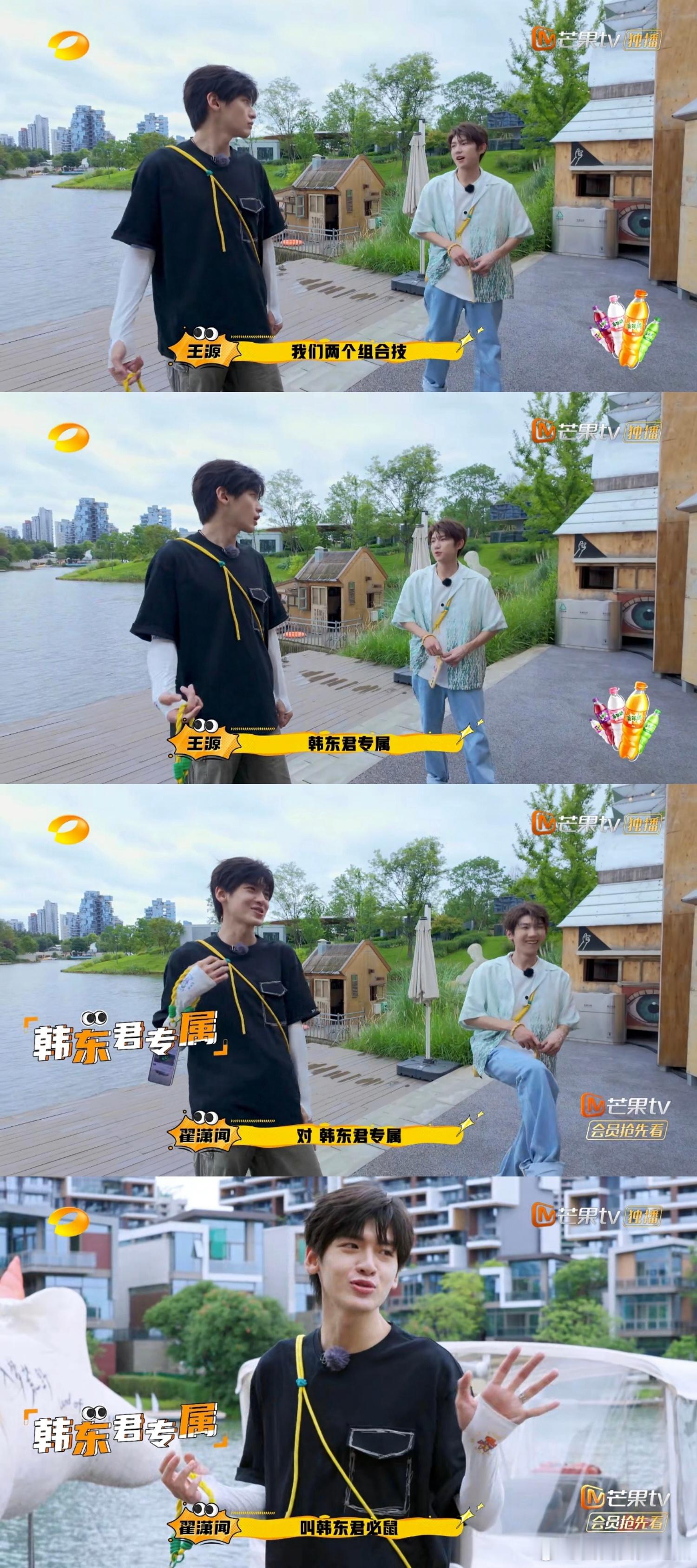 我要笑晕了，韩东君开局一个鼠身份被抓变猫结果他们做任务重启身份又变回鼠，结果转头