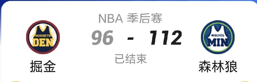 迪文琴佐受伤离场。爱德华兹受伤离场。就在全世界都以为约基奇要带领掘金众将士蹂