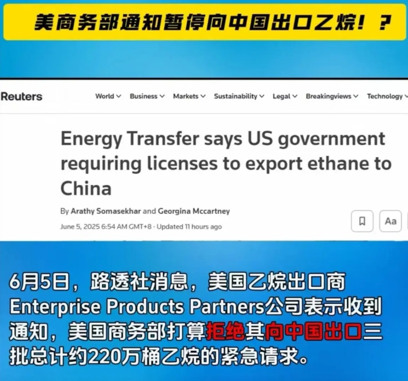 中国的乙烷进口依赖度超过70%，并且基本上是从美国进口，年进口量约550万吨。乙