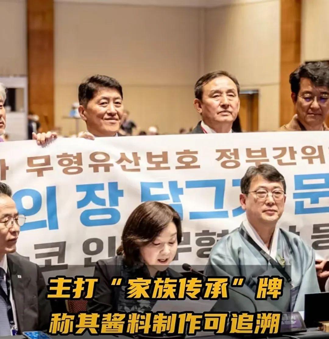 5月27日，一段“韩国申遗酱油”的视频在网络上火了，韩国电视台还报道了此事，这件