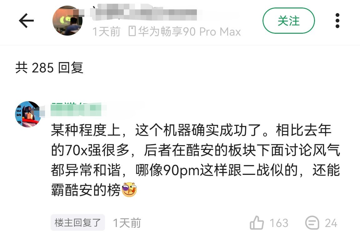 确实，对于厂商来说，最怕的就是没热度，吵点好啊