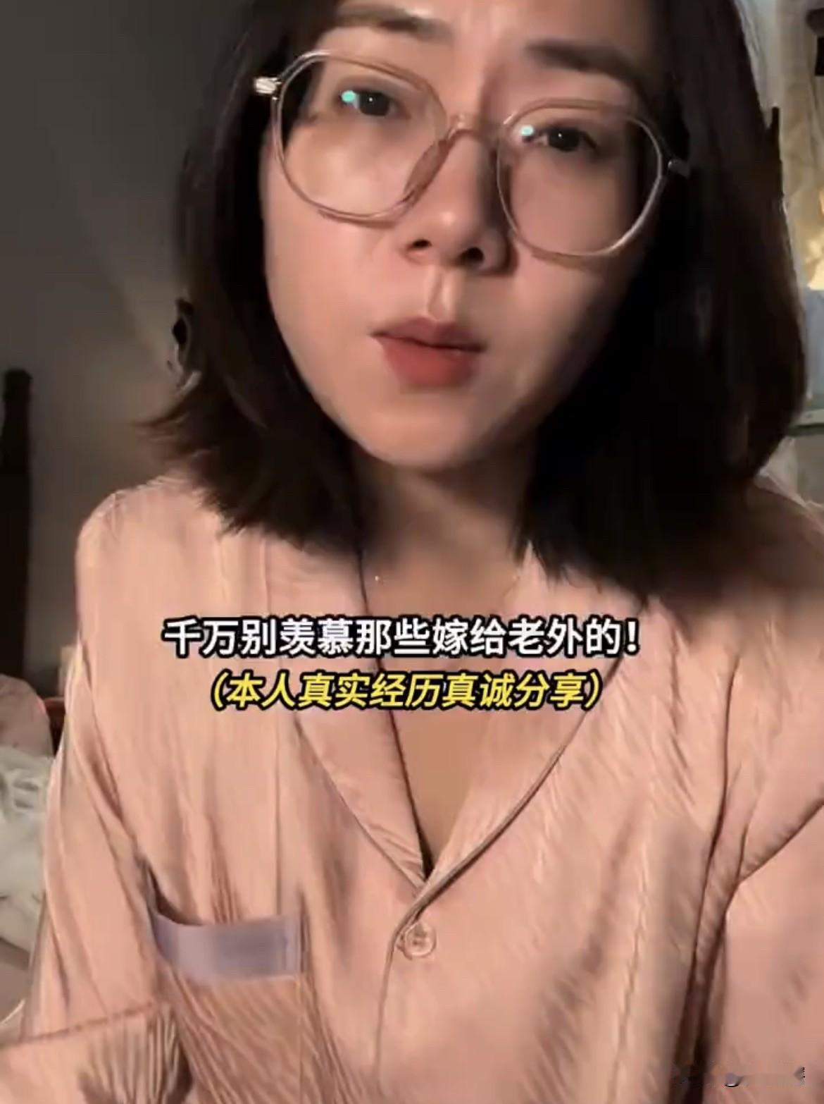 【女博主奉劝女孩们不要以为嫁到国外就能过上公主的幸福生活】一名有国外生活经验的